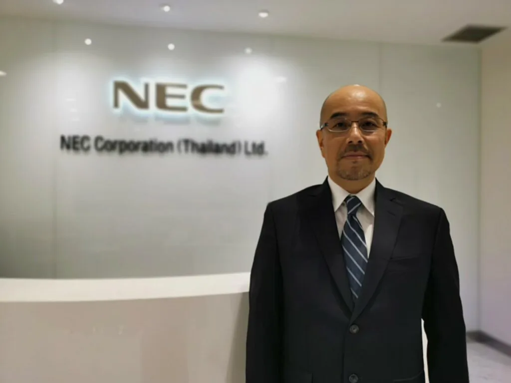 NEC