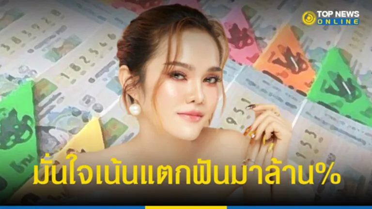 ภิรดา บุญนี้บารมีปู่, แม่น้ำ หนึ่ง, เลขเด็ด1/11/65, หวย, รัฐบาลไทย, ลอตเตอรี่, สลากกินแบ่งรัฐบาล, หวยฮานอย, หวยฮานอยเฉพาะกิจ, หวยฮานอยพิเศษ, หวยฮานอยปกติ, หวยฮานอยvip, หวยลาว