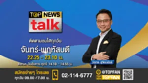 Promote Top News Talk copy