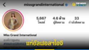 แห่