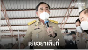 เยียว