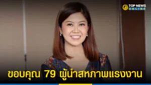 ขขขอบบคุณณ