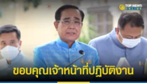 ขขขอบห