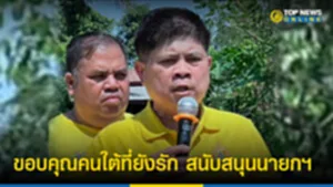 ขขอบคุณ