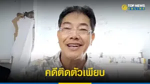 คดี