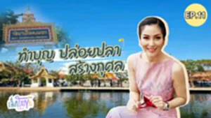 ปกเล็กใหญ่จะใครล่ะEP11