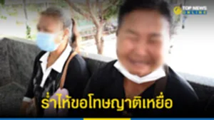 ร่ำ