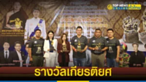 สิงธรรมมาภิบาล