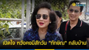 หหวววังังงห