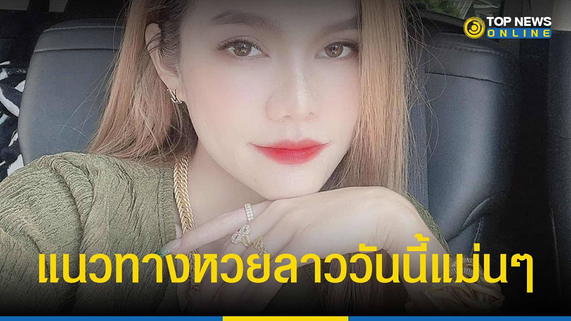 แนวทาง หวย ลาว วัน นี้ แนวทาง หวย ลาว วัน นี้