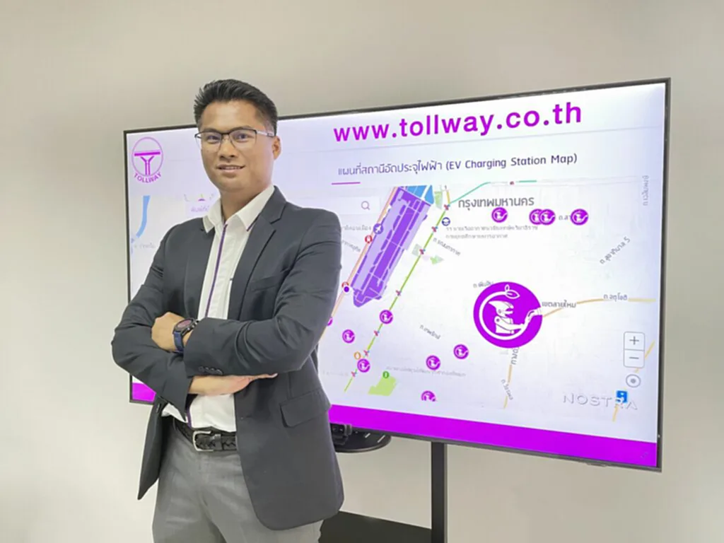 Tollway EV way โทลเวย์ 