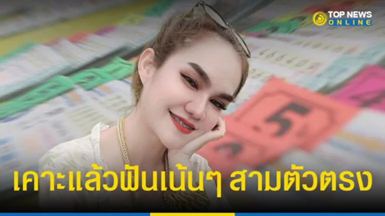 ภิรดา บุญนี้บารมีปู่, แม่น้ำ หนึ่ง, เลขเด็ด1/12/65, หวย, รัฐบาลไทย, ลอตเตอรี่, สลากกินแบ่งรัฐบาล, หวยฮานอย, หวยฮานอยเฉพาะกิจ, หวยฮานอยพิเศษ, หวยฮานอยปกติ, หวยฮานอยvip, หวยลาว