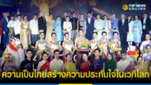 วธ ศิลปิน นักแสดง ชุมชนสุดภาคภูมิใจ นำ Soft Power ความเป็นไทย