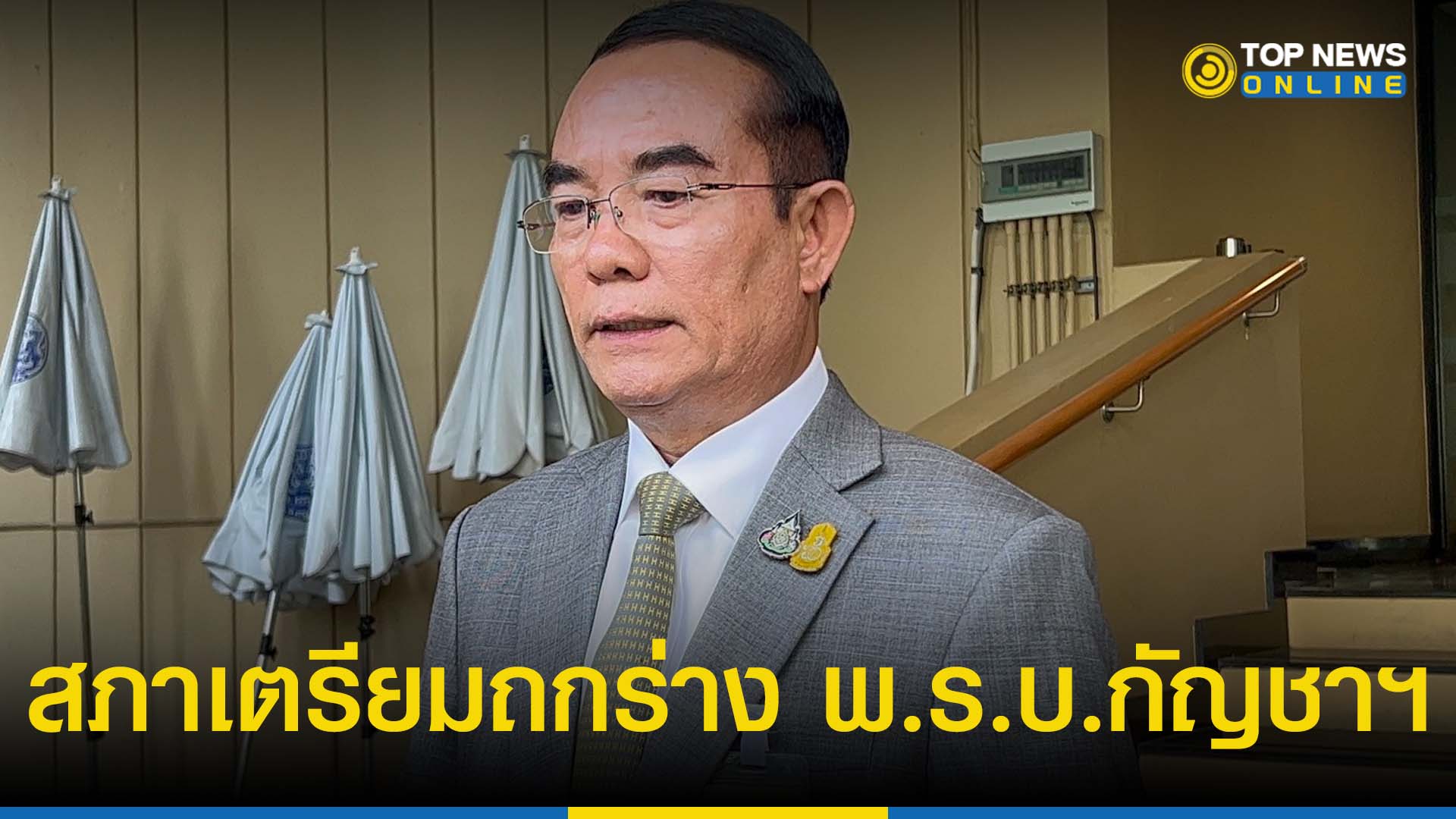 topnews