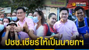 เเชชชียรยร