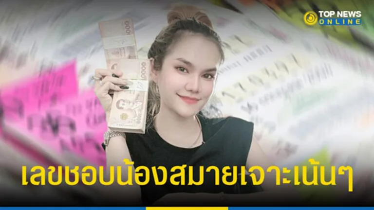 ภิรดา บุญนี้บารมีปู่, แม่น้ำ หนึ่ง, เลขเด็ด16/11/65, หวย, รัฐบาลไทย, ลอตเตอรี่, สลากกินแบ่งรัฐบาล, หวยฮานอย, หวยฮานอยเฉพาะกิจ, หวยฮานอยพิเศษ, หวยฮานอยปกติ, หวยฮานอยvip, หวยลาว