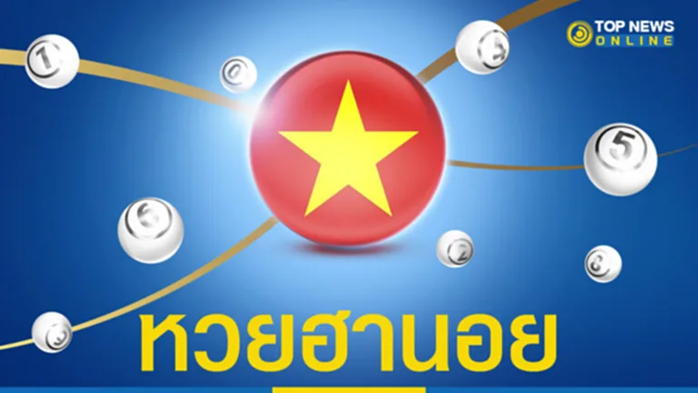 หวยฮานอยวันนี้ หวยฮานอยวันนี้