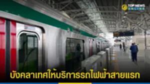 บังคลาเทศ, รถไฟฟ้า, ธากา, JICA, รถไฟฟ้าขนส่งมวลชน, ชีค ฮาสินา