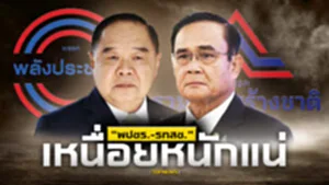 3ปกบกNEW