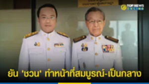 กลลางห