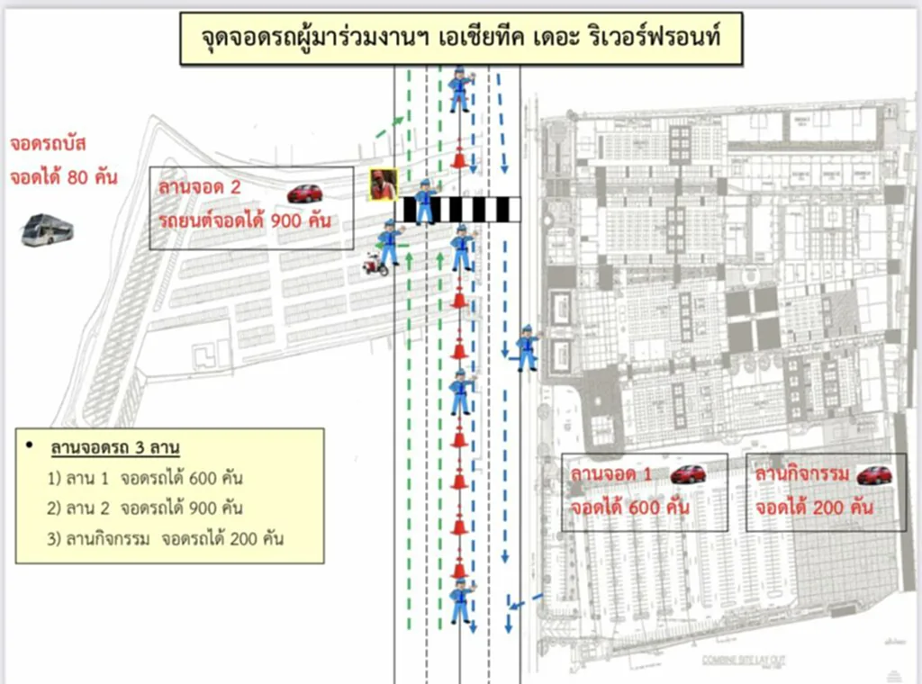 งานปีใหม่ 2566 กรุงเทพ เคา ท์ ดาวน์ปีใหม่ 2566 กรุงเทพ 