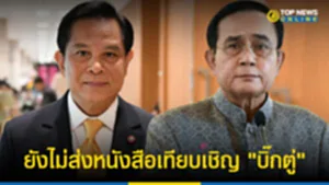 ยยังฟ