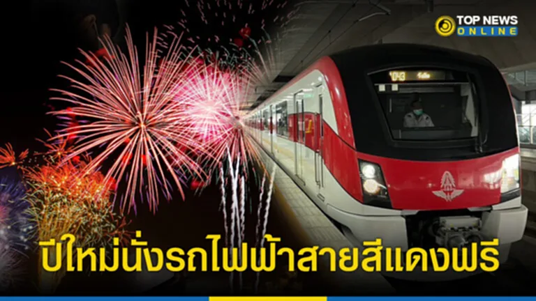 เคาท์ดาวน์