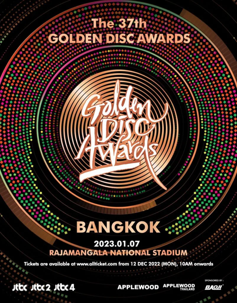 Golden Disc Awards