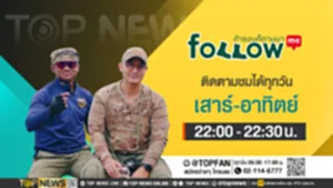 promo - Follow Me copy