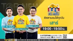 promo - ณ ครับ copy