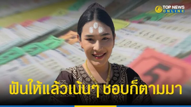 เลขเด็ด1/2/66