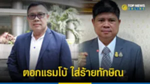 ตตอดก
