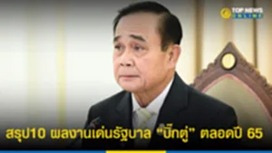 นนากห
