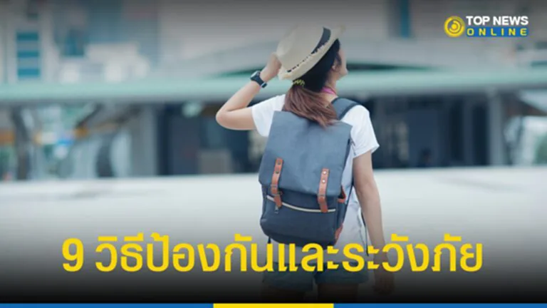 ปีใหม่ 2566