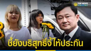 ยยััดงห