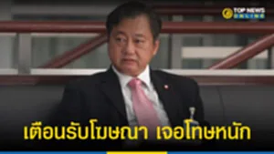 รรับบบหกไ