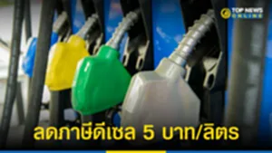 ลลดกก