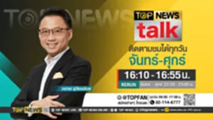 Promo - TOP NEWS TALK copy