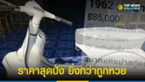 4SOCAIL 16-9_2ดดดด