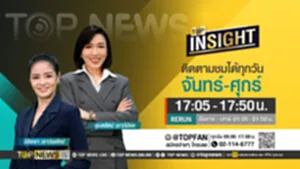 Promo - Top Insight copy