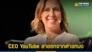 CEO, YouTube, youtube ceo, YouTube, Neal Mohan, Google, Alphabet, ซูซาน วอยชิตกี, Susan Wojcicki, ซิลิคอนแวลลีย์, แลร์รี่ เพจ, เซอร์เกย์ บริน