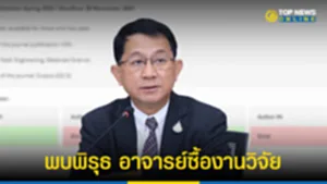 4SOCAIL 16-9_2ดดดด