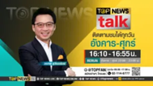 Promo - TOP NEWS TALK copy