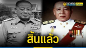 ปกTOPNEWSทั่วไทยล่าสุด