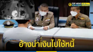 ปกTOPNEWSทั่วไทย