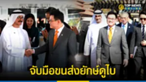 จุรินทร์ นำทัพโลจิสติกส์ไทย จับมือขนส่งยักษ์ดูไบ