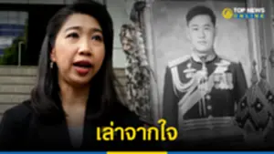 นิชา เล่าจากใจ เหตุผล 13 ปี ตามติดคดีสังหาร