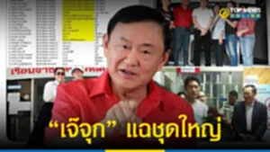 แฉฉ