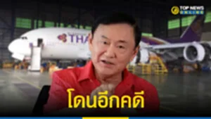 โโห