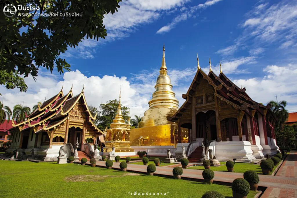 พระธาตุประจําปีเกิด, พระ ธาตุ ประจำ วัน เกิด, พระ ธาตุ ประ จํา ปี เกิด วอก, พระ ธาตุ ประ จํา ปี เกิด ขาล, พระ ธาตุ ดอย ตุง, พระ ธาตุ ประ จํา ปี เกิด ระกา, พระ ธาตุ ประ จํา ปี เกิด เถาะ, พระ ธาตุ ประ จํา ปี เกิด ชวด, พระธาตุศรีจอมทอง, พระบรมธาตุ, พระธาตุลำปางหลวง, พระธาตุช่อแฮ, พระธาตุแช่แห้ง, พระบรมธาตุบ้านตาก, พระธาตุดอยสุเทพ, พระธาตุพนมวรมหาวิหาร, พระธาตุหริภุญชัยวรวิหาร, พระธาตุเจดีย์วัดเกตการาม, พระธาตุดอยตุง